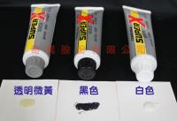 施敏打硬 SUPER X 8008 